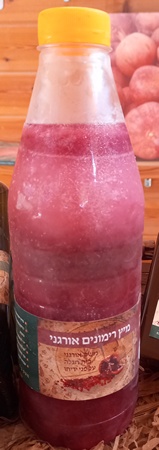 מיץ רימונים טבעי מבית חגלה על פני יריחו