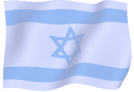 דגל ישראלו