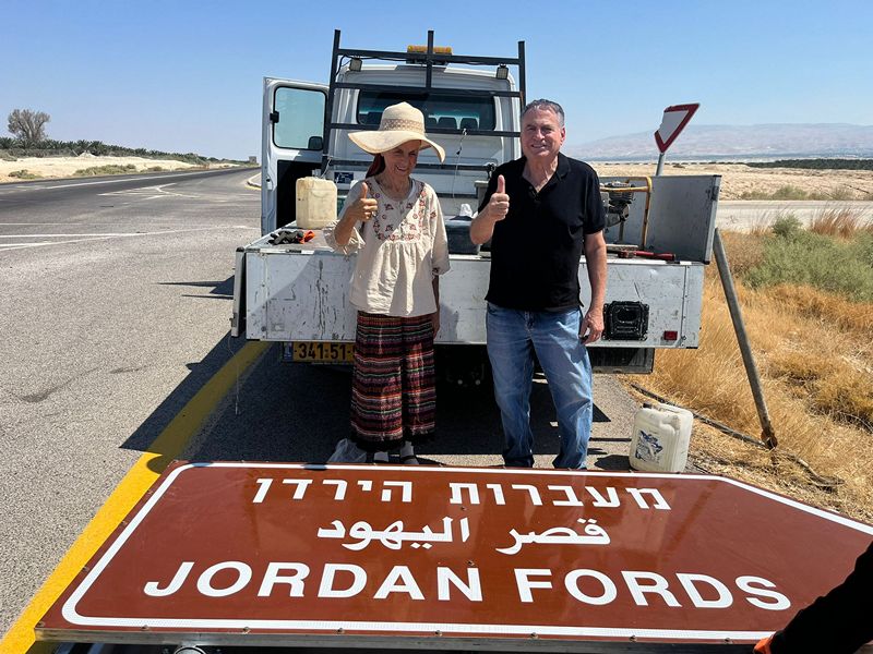 מעברות הירדן הסמוך ליריחו - שלט  חדש