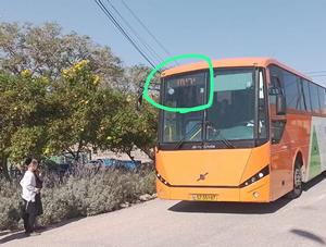 יריחו על המפה - השלט שבאוטובוס