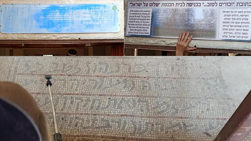 שלט חדש לבית הכנסת שלום על ישראל ביריחו