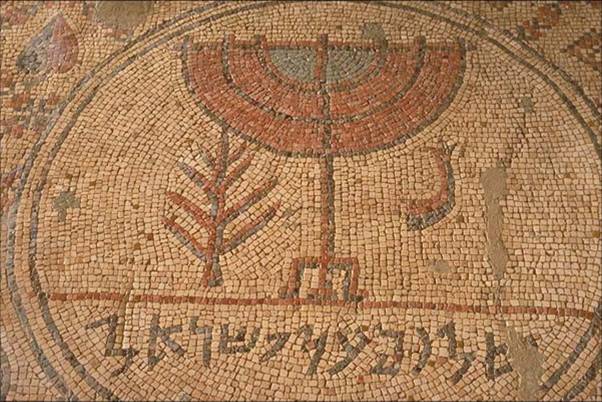 הפסיפס של בית הכנסת שלום על ישראל ביריחו