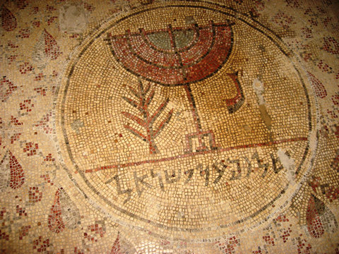 The menorah,the Lulav and the Shofar in the  centrepiece of the mosaic of the Shalom al Israel Synagogue in Jericho